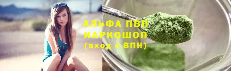 А ПВП мука Белёв