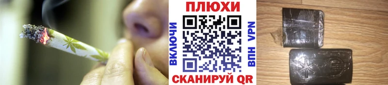 ГАШИШ гашик  Белёв 