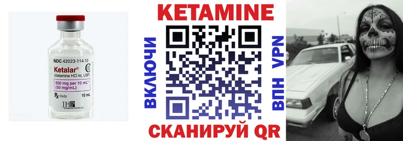 OMG вход  Белёв  КЕТАМИН ketamine  где купить наркоту 