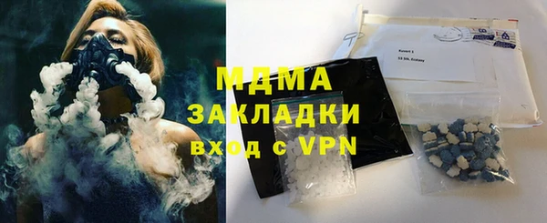 стафф Пересвет