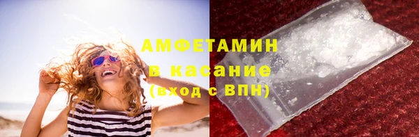 бутик Апатиты