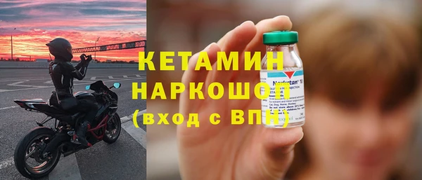 стафф Пересвет