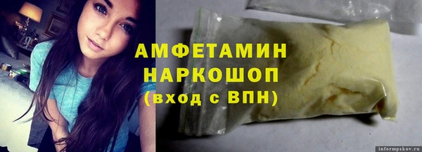 винт Покачи