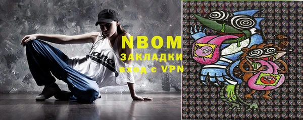 герыч Пестово
