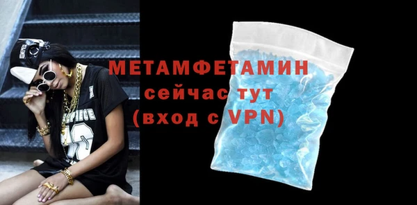 хмурый Абаза