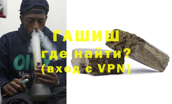 герыч Пестово