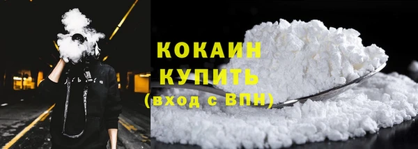герыч Пестово