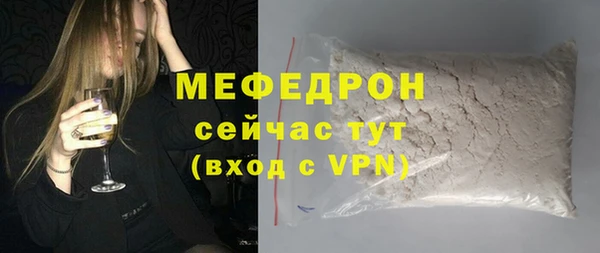 MDMA Зеленодольск