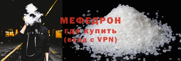 амфетамин Покровск