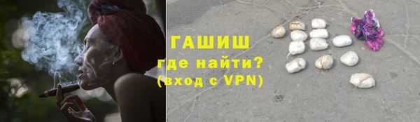 гашишное масло Переславль-Залесский