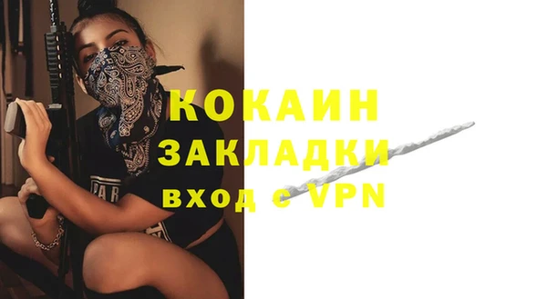 мяу мяу кристалл Анжеро-Судженск