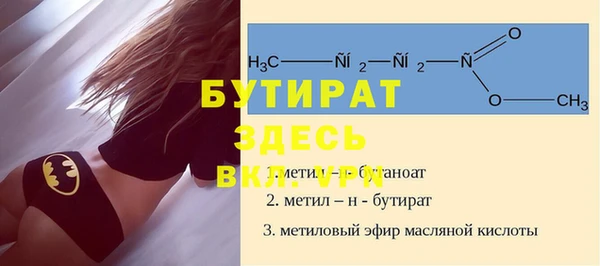 стафф Пересвет