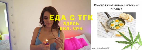 винт Покачи