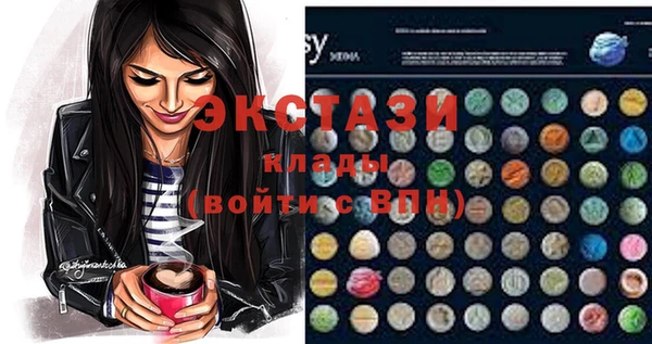 винт Покачи