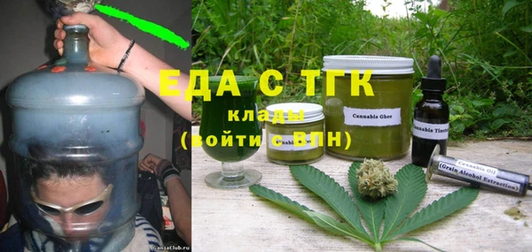 амфетамин Покровск