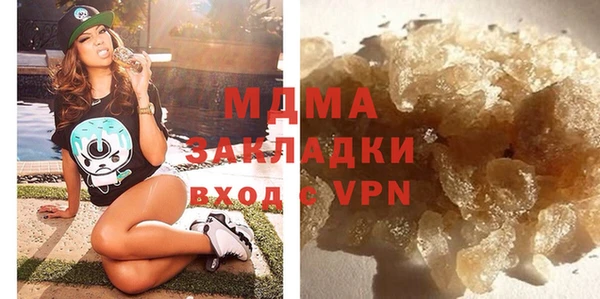 амфетамин Покровск