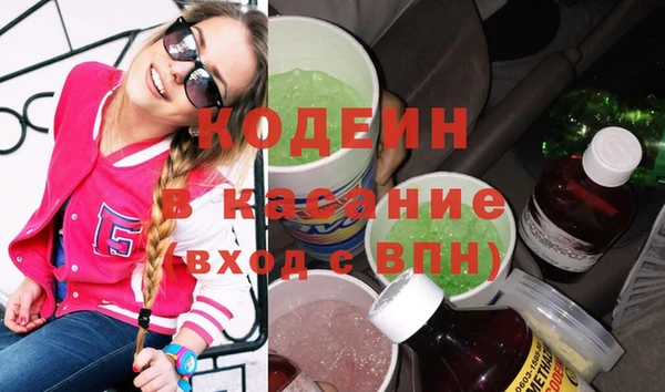 амфетамин Покровск