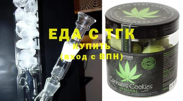стафф Пересвет