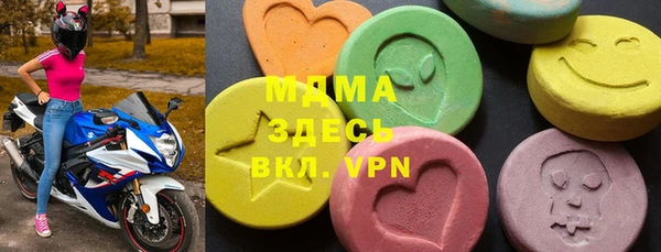 стафф Пересвет