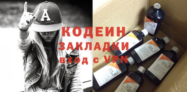 ECSTASY Покров