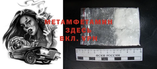 мет Абдулино