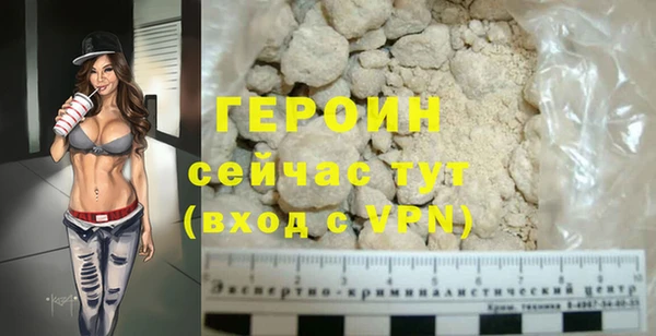 амфетамин Покровск