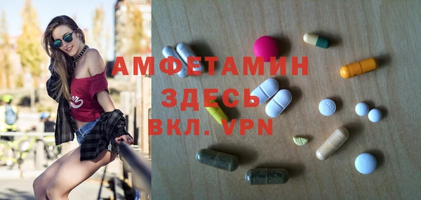 стафф Абинск