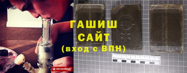 стафф Пересвет