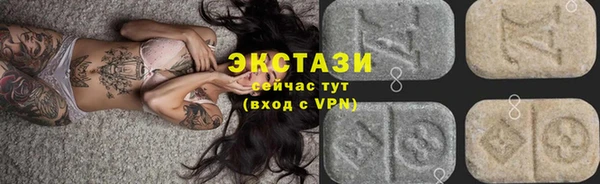 марихуана Алапаевск