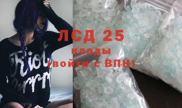 амфетамин Покровск