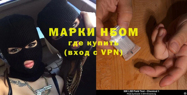 амфетамин Покровск