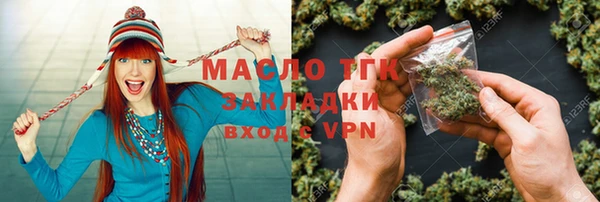 гашишное масло Переславль-Залесский