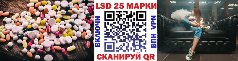 Лсд 25 экстази кислота  Белёв 