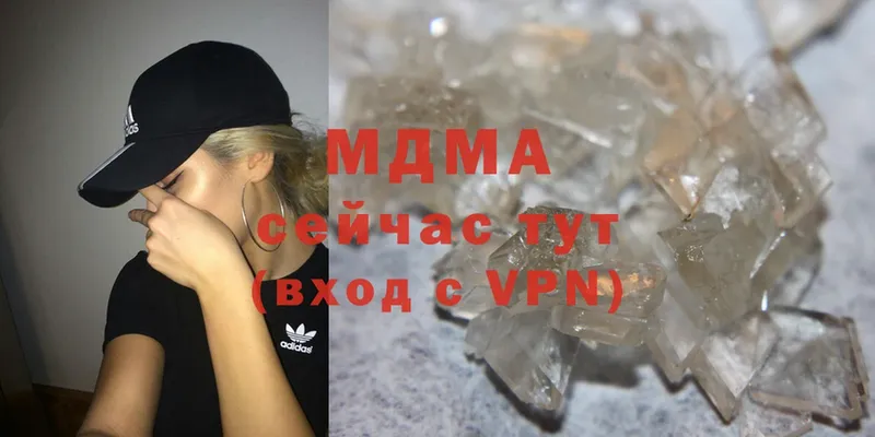 MDMA кристаллы  Белёв 