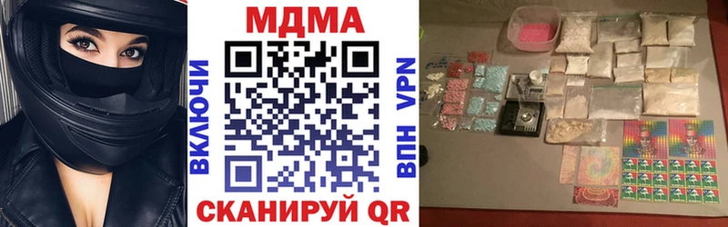 закладка  Белёв  MDMA молли 