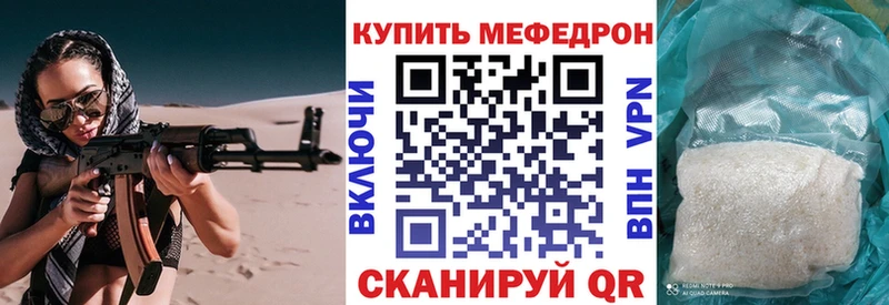 Мефедрон мука Белёв