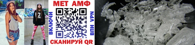 Метамфетамин винт Белёв