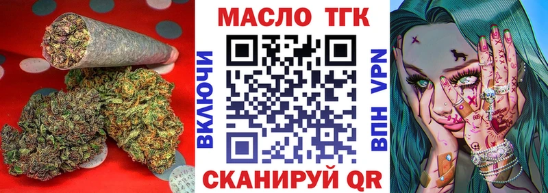 hydra ссылка  Белёв  маркетплейс наркотические препараты  Дистиллят ТГК Wax 